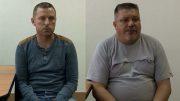 Дмитрий Штыбликов рассказал, какие задания получал и как передавал информацию в Киев.